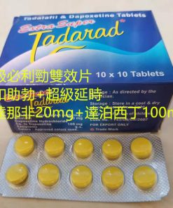 印度超級必利勁雙效片