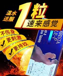 印度正品巔峰藍P