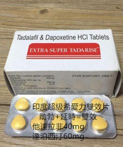 印度超級希愛力