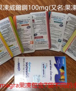 印度果凍威爾鋼