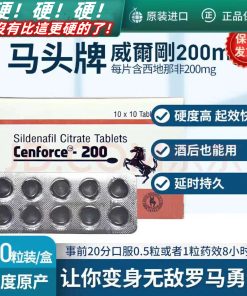 印度正宗馬頭牌超強勁版威爾剛