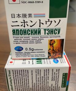 Alternative view of 日本藤素 颱灣專供 男性持久增硬保健品