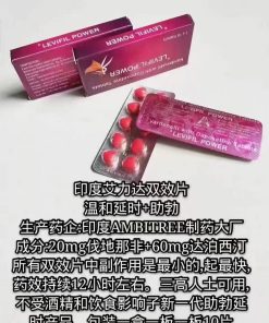 三代印度艾力達雙效片 溫和延時+助勃