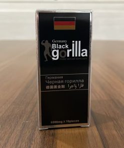 德國黑金剛
